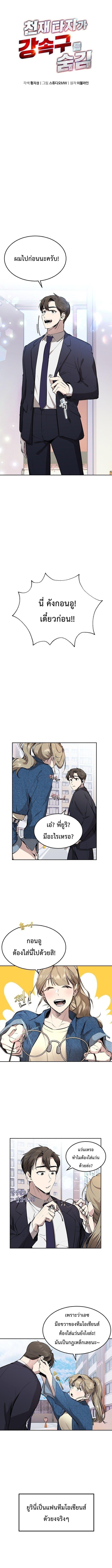 Manga-lc-com อ่านมังงะ อ่านการ์ตูน ออนไลน์ ฟรี Genius Hitter Hits Fastball ตอนที่ 1 2 3 4 5 6 7 8 9 10 11 12 13 14 ฟรี ไม่มีโฆษณา Manga-lc - อ่าน มังงะ อ่าน การ์ตูน ออนไลน์ อ่านมังงะ ฟรี