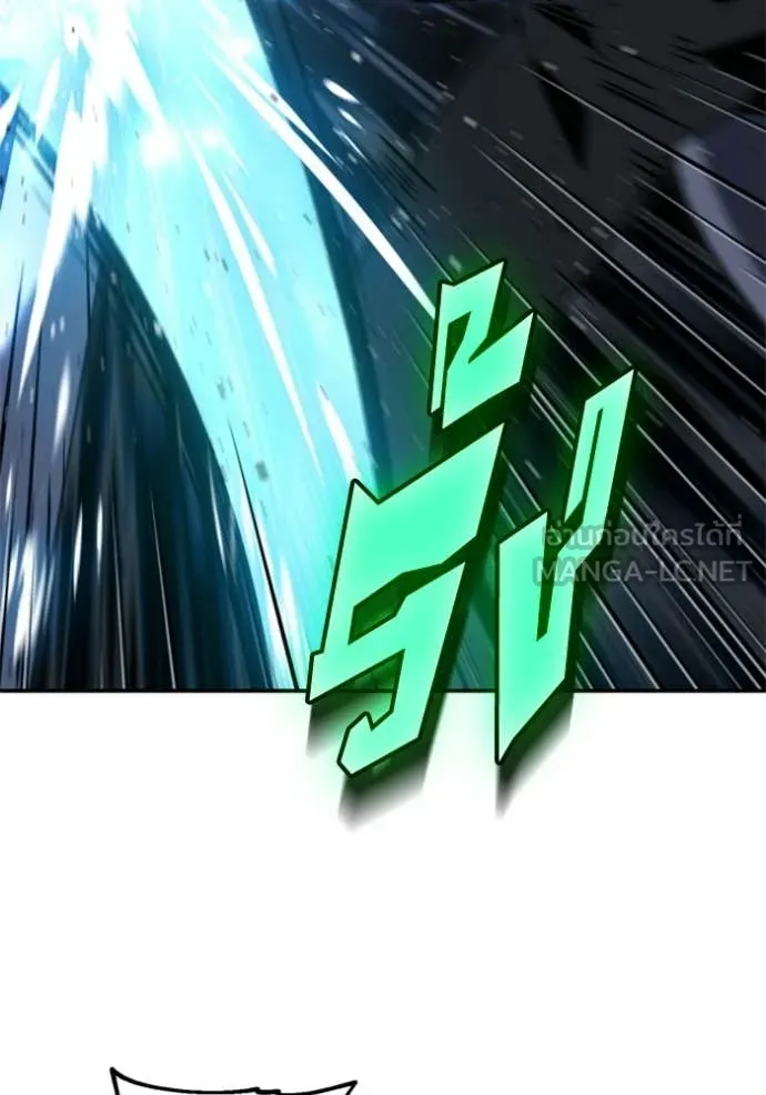 อดีตบอสหอคอย ตอนที่ 128 รูปที่ 58