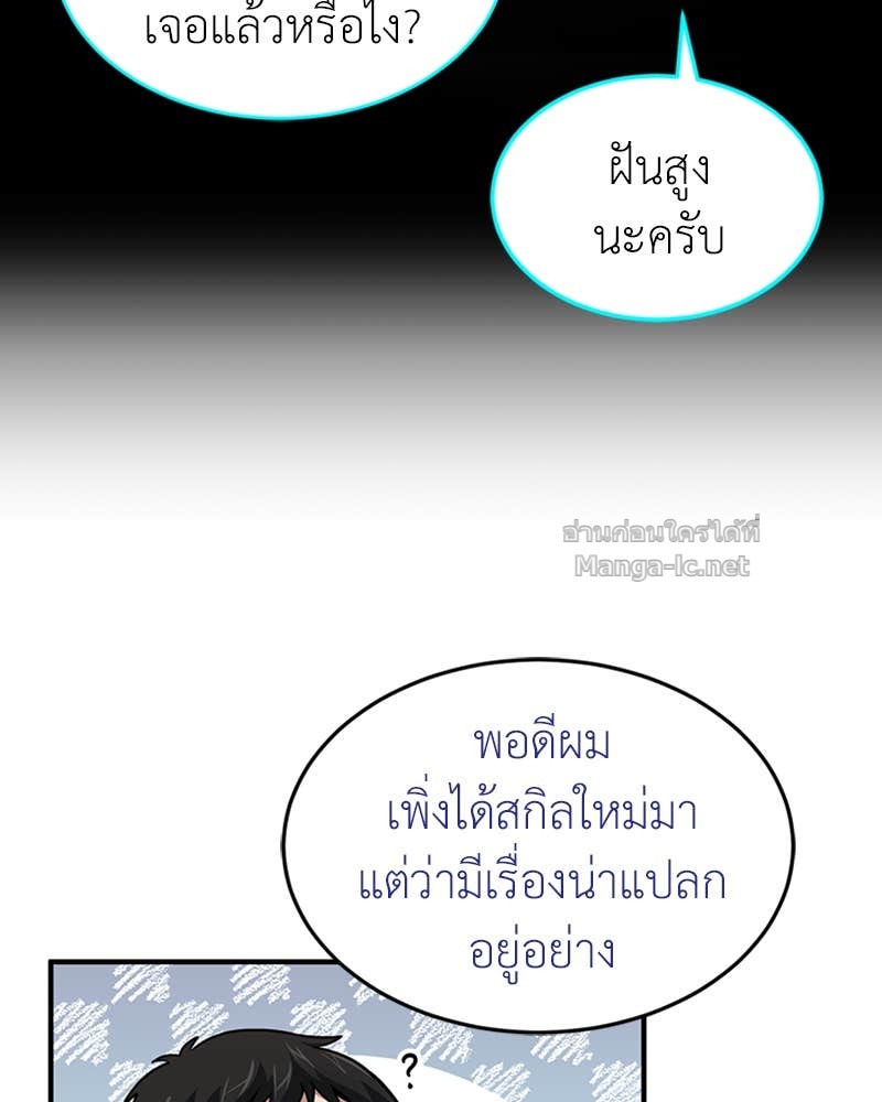 Doujin-Lc- อ่าน โดจิน มังฮวา เกาหลี ญี่ปุ่น จีน แปลไทย ฮีลเลอร์กำมะลอ ตอนที่ 1 2 3 4 5 6 7 8 9 10 11 12 13 14 ฟรี ไม่มีโฆษณา อ่าน โดจิน Manhwa เกาหลี ญี่ปุ่น จีน เรามีครบ คัดมาให้เน้นๆ โดจิน 18+ รับประกันความฟินโดย Doujin Lc