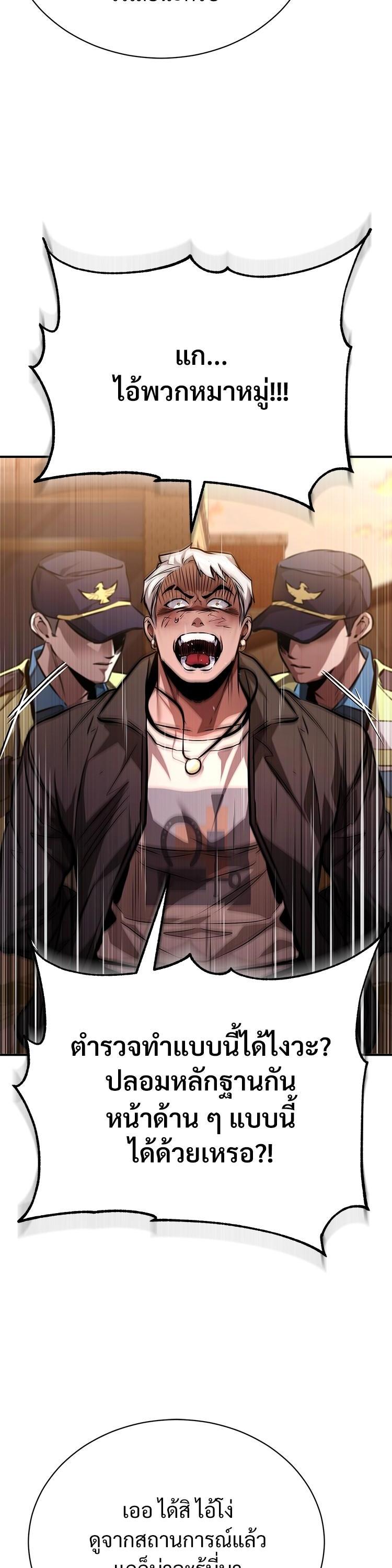 Manga-lc-com อ่านมังงะ อ่านการ์ตูน ออนไลน์ ฟรี Devil Returns To School Days ตอนที่ 1 2 3 4 5 6 7 8 9 10 11 12 13 14 ฟรี ไม่มีโฆษณา Manga-lc - อ่าน มังงะ อ่าน การ์ตูน ออนไลน์ อ่านมังงะ ฟรี