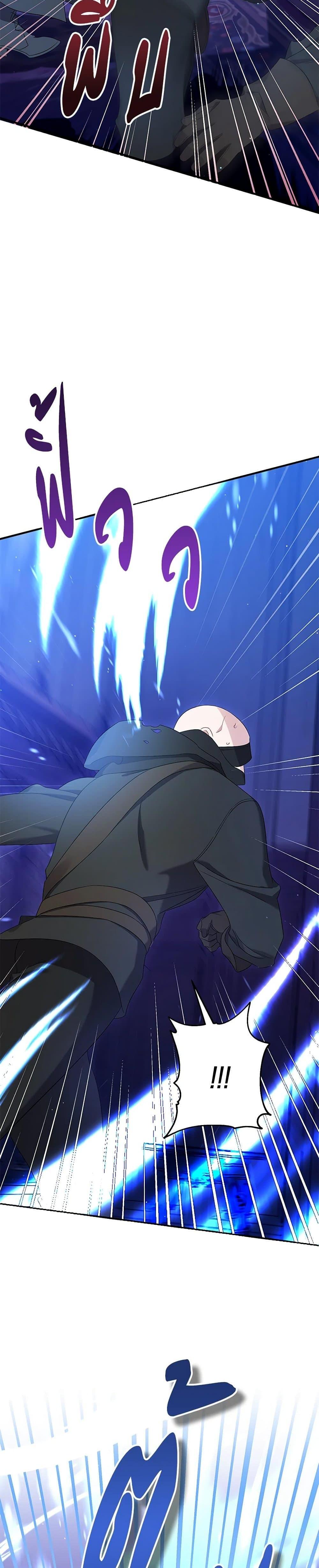 Manga-lc-com อ่านมังงะ อ่านการ์ตูน ออนไลน์ ฟรี I Was Just Taking Care of My Sick Father ตอนที่ 1 2 3 4 5 6 7 8 9 10 11 12 13 14 ฟรี ไม่มีโฆษณา Manga-lc - อ่าน มังงะ อ่าน การ์ตูน ออนไลน์ อ่านมังงะ ฟรี