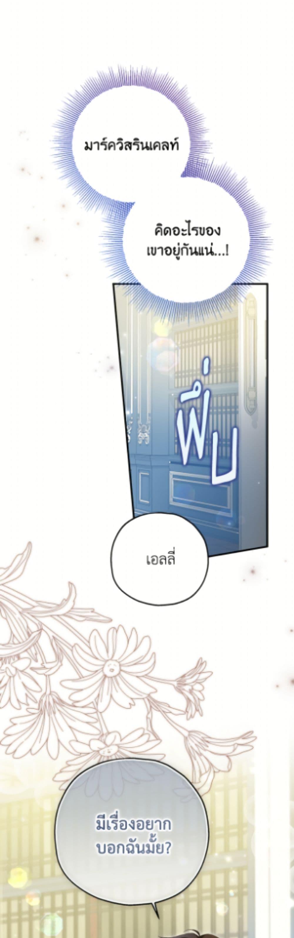 Manga-lc-com อ่านมังงะ อ่านการ์ตูน ออนไลน์ ฟรี The Adopted Daughter-in-law Wants To Leave ตอนที่ 1 2 3 4 5 6 7 8 9 10 11 12 13 14 ฟรี ไม่มีโฆษณา Manga-lc - อ่าน มังงะ อ่าน การ์ตูน ออนไลน์ อ่านมังงะ ฟรี