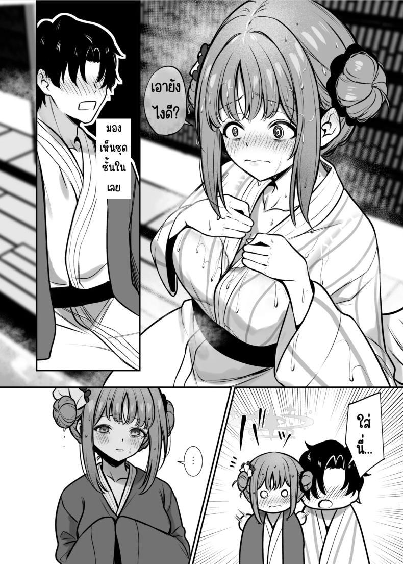 Doujin-Lc- อ่าน โดจิน มังฮวา เกาหลี ญี่ปุ่น จีน แปลไทย เที่ยวสวนศักดิ์สิทธิ์ [Mendakopark (Yamamoto)] Misono Ryokou (Blue Archive) ตอนที่ 1 2 3 4 5 6 7 8 9 10 11 12 13 14 ฟรี ไม่มีโฆษณา อ่าน โดจิน Manhwa เกาหลี ญี่ปุ่น จีน เรามีครบ คัดมาให้เน้นๆ โดจิน 18+ รับประกันความฟินโดย  Doujin Lc