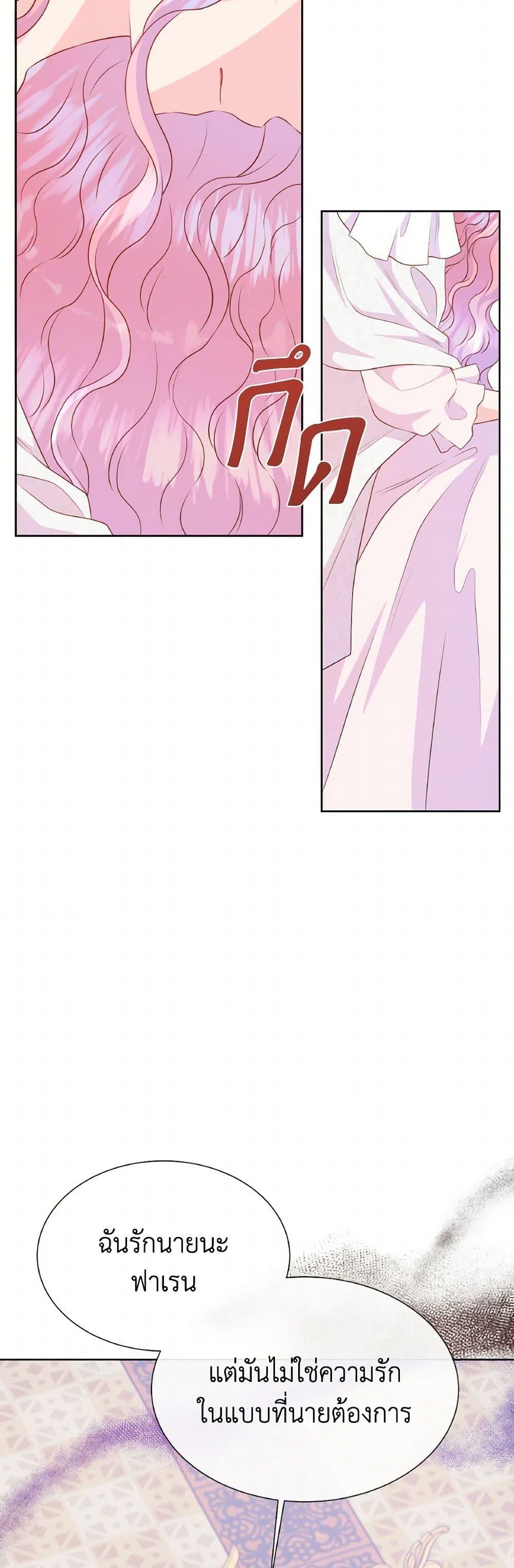 Manga-lc-com อ่านมังงะ อ่านการ์ตูน ออนไลน์ ฟรี Don’t Trust the Female Lead ตอนที่ 1 2 3 4 5 6 7 8 9 10 11 12 13 14 ฟรี ไม่มีโฆษณา Manga-lc - อ่าน มังงะ อ่าน การ์ตูน ออนไลน์ อ่านมังงะ ฟรี