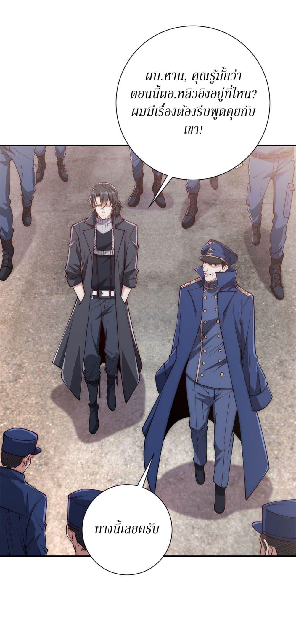 Manga-lc-com อ่านมังงะ อ่านการ์ตูน ออนไลน์ ฟรี After Being Reincarnated, I Will Reach the Top With My Divergent Cheats ตอนที่ 1 2 3 4 5 6 7 8 9 10 11 12 13 14 ฟรี ไม่มีโฆษณา Manga-lc - อ่าน มังงะ อ่าน การ์ตูน ออนไลน์ อ่านมังงะ ฟรี