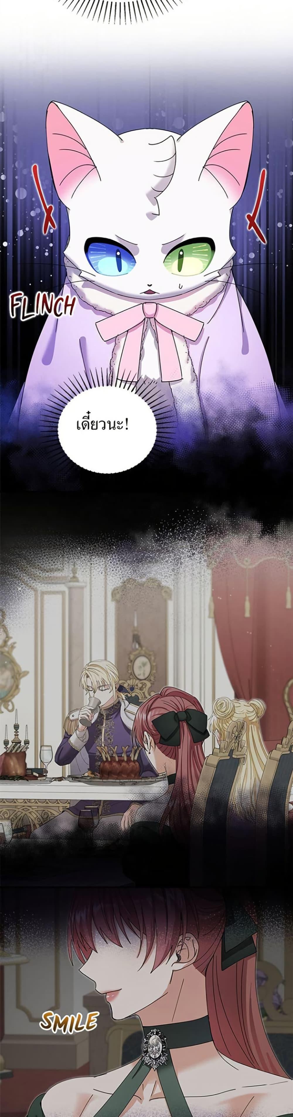 Manga-lc-com อ่านมังงะ อ่านการ์ตูน ออนไลน์ ฟรี I Became the Emperor’s Cat ตอนที่ 1 2 3 4 5 6 7 8 9 10 11 12 13 14 ฟรี ไม่มีโฆษณา Manga-lc - อ่าน มังงะ อ่าน การ์ตูน ออนไลน์ อ่านมังงะ ฟรี