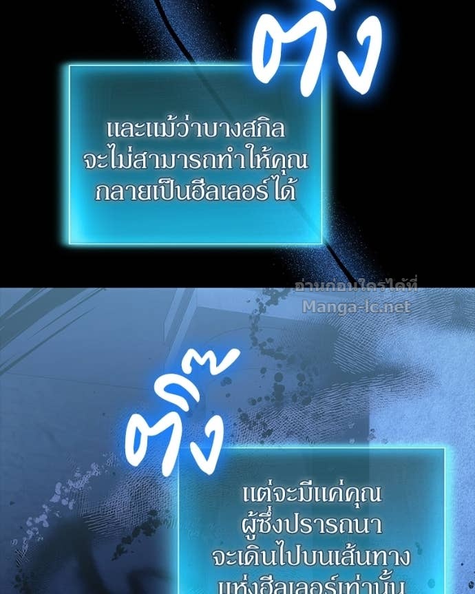 Doujin-Lc- อ่าน โดจิน มังฮวา เกาหลี ญี่ปุ่น จีน แปลไทย ฮีลเลอร์กำมะลอ ตอนที่ 1 2 3 4 5 6 7 8 9 10 11 12 13 14 ฟรี ไม่มีโฆษณา อ่าน โดจิน Manhwa เกาหลี ญี่ปุ่น จีน เรามีครบ คัดมาให้เน้นๆ โดจิน 18+ รับประกันความฟินโดย Doujin Lc