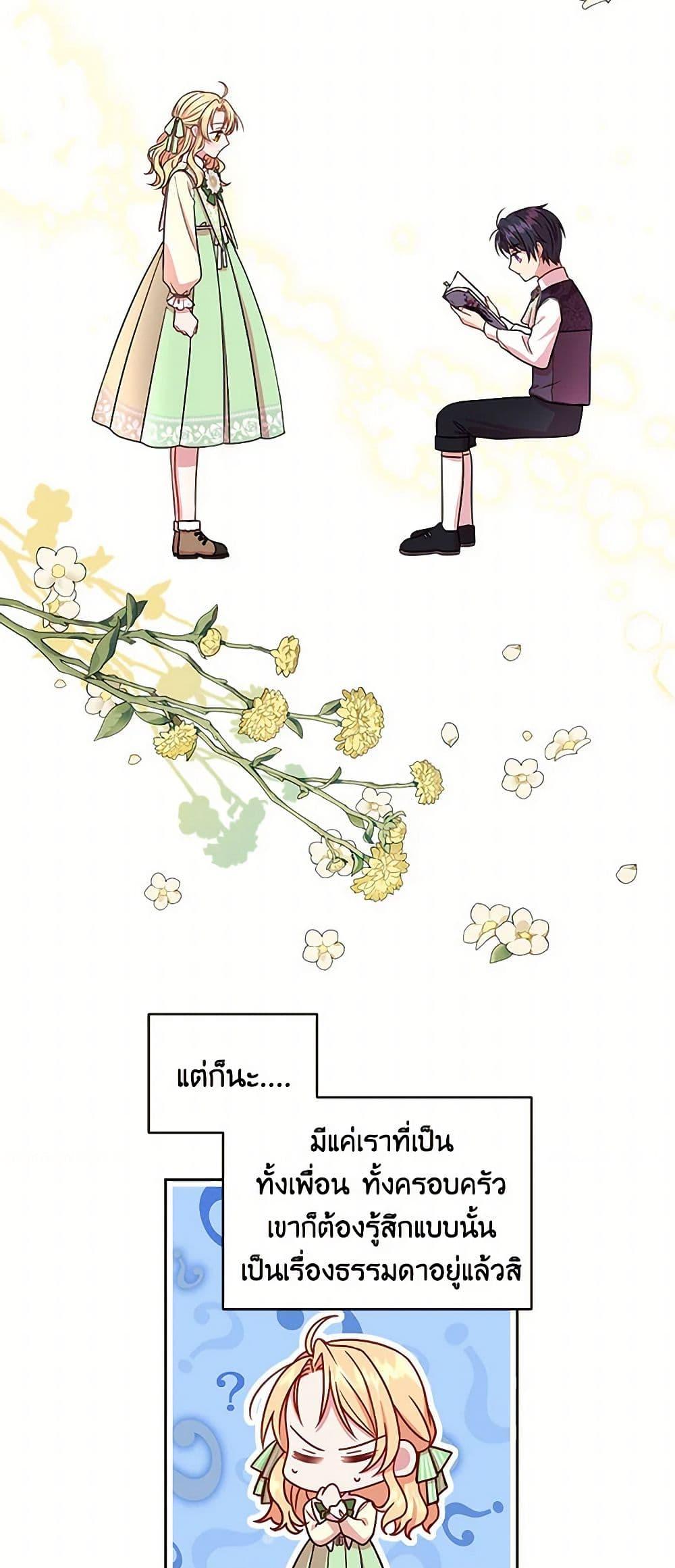 Manga-lc-com อ่านมังงะ อ่านการ์ตูน ออนไลน์ ฟรี My BFF is a Tyrant in Training ตอนที่ 1 2 3 4 5 6 7 8 9 10 11 12 13 14 ฟรี ไม่มีโฆษณา Manga-lc - อ่าน มังงะ อ่าน การ์ตูน ออนไลน์ อ่านมังงะ ฟรี