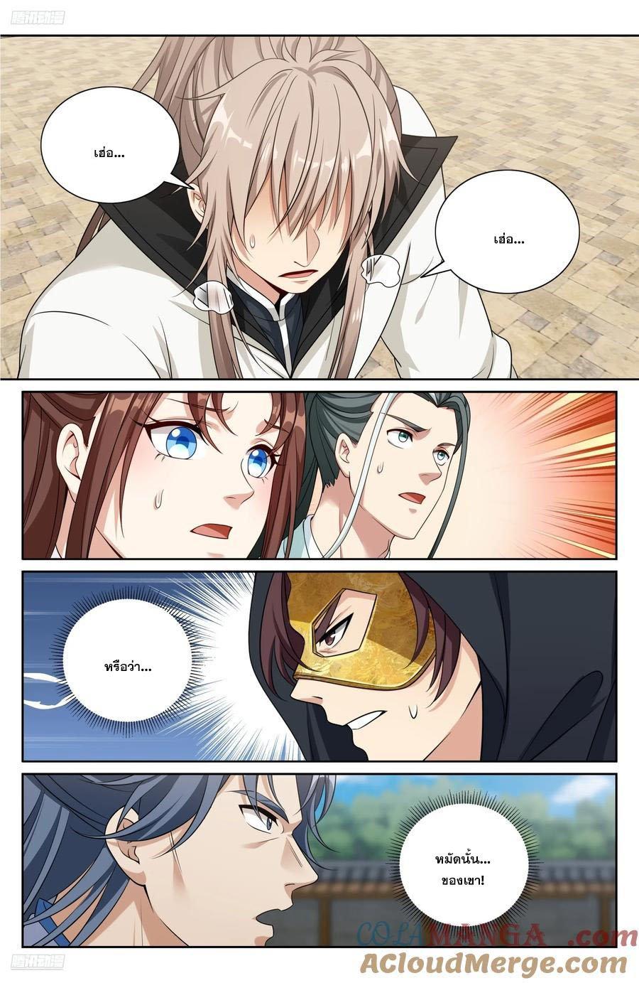 Manga-lc-com อ่านมังงะ อ่านการ์ตูน ออนไลน์ ฟรี Nightwatcher ตอนที่ 1 2 3 4 5 6 7 8 9 10 11 12 13 14 ฟรี ไม่มีโฆษณา Manga-lc - อ่าน มังงะ อ่าน การ์ตูน ออนไลน์ อ่านมังงะ ฟรี