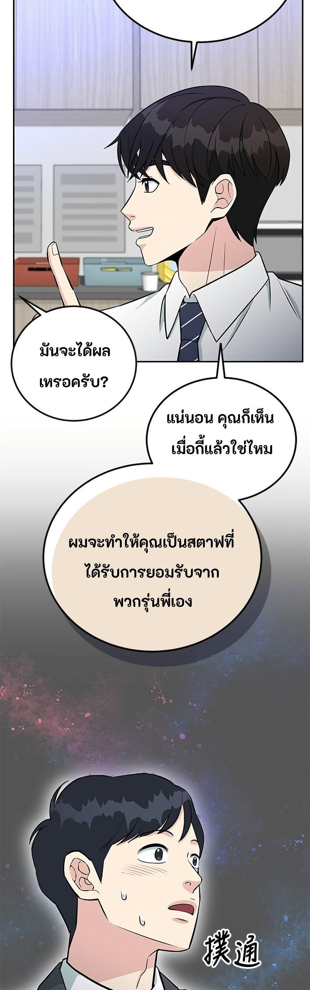 Manga-lc-com อ่านมังงะ อ่านการ์ตูน ออนไลน์ ฟรี Reincarnated as a New Employee ตอนที่ 1 2 3 4 5 6 7 8 9 10 11 12 13 14 ฟรี ไม่มีโฆษณา Manga-lc - อ่าน มังงะ อ่าน การ์ตูน ออนไลน์ อ่านมังงะ ฟรี