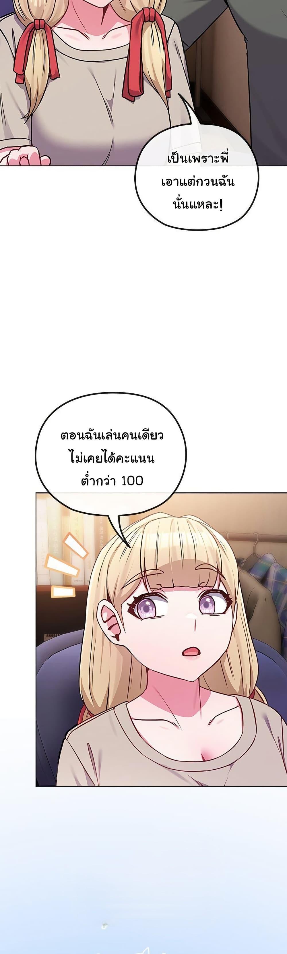 Doujin-Lc- อ่าน โดจิน มังฮวา เกาหลี ญี่ปุ่น จีน แปลไทย But You’re the Same Age ตอนที่ 1 2 3 4 5 6 7 8 9 10 11 12 13 14 ฟรี ไม่มีโฆษณา อ่าน โดจิน Manhwa เกาหลี ญี่ปุ่น จีน เรามีครบ คัดมาให้เน้นๆ โดจิน 18+ รับประกันความฟินโดย  Doujin Lc