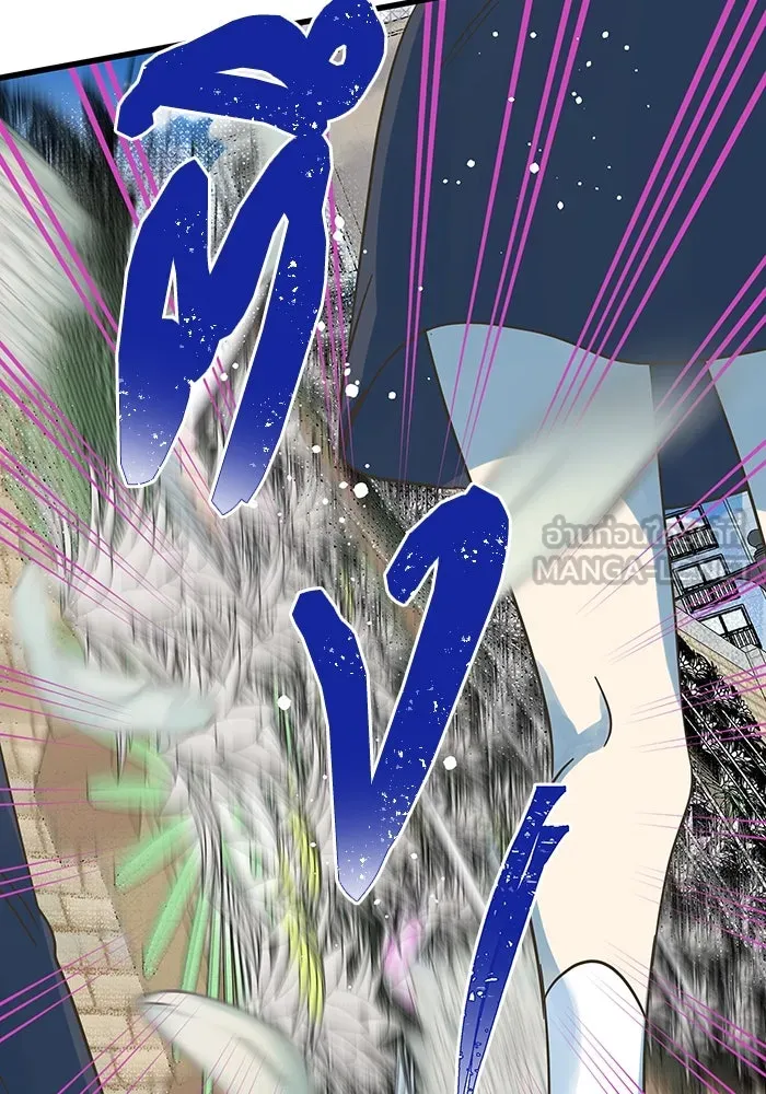 ฉันมันร้าย หรือเพราะโลกไม่น่ารัก ตอนที่ 196 รูปที่ 15