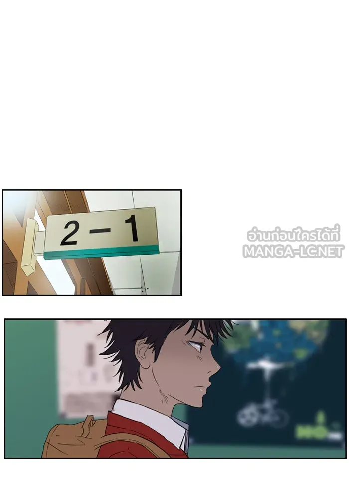 ปั่นสู้ฝันbrWind Breaker ตอนที่ 20 รูปที่ 45