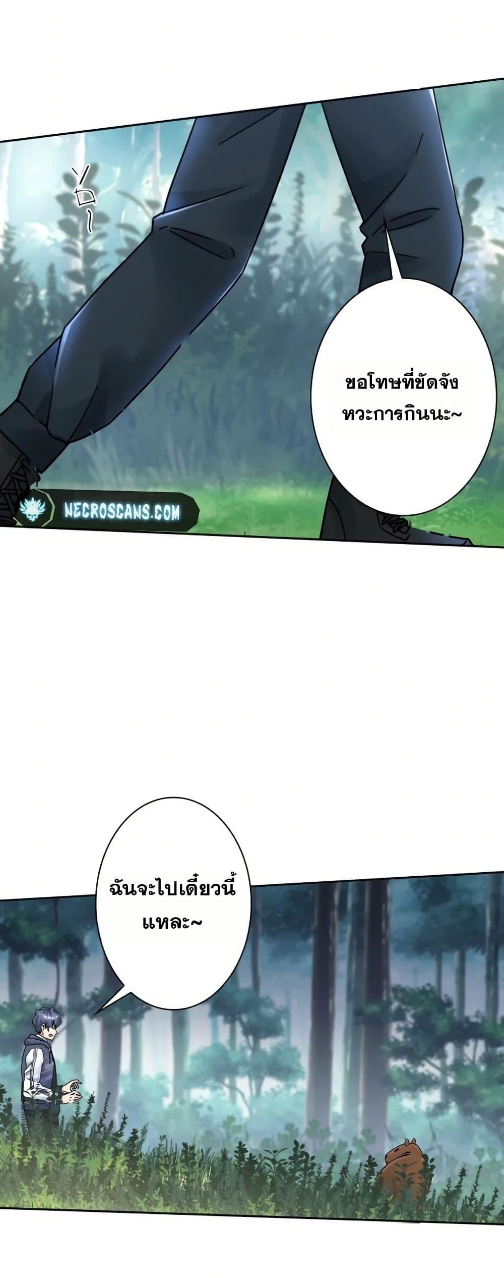 Manga-lc-com อ่านมังงะ อ่านการ์ตูน ออนไลน์ ฟรี Aiming for Maximal Level in a Post-Apocalyptic World ตอนที่ 1 2 3 4 5 6 7 8 9 10 11 12 13 14 ฟรี ไม่มีโฆษณา Manga-lc - อ่าน มังงะ อ่าน การ์ตูน ออนไลน์ อ่านมังงะ ฟรี