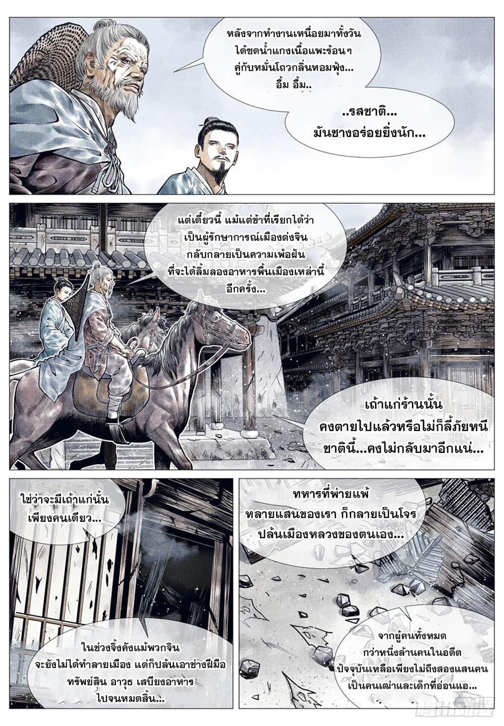 Manga-lc-com อ่านมังงะ อ่านการ์ตูน ออนไลน์ ฟรี Shao Song ตอนที่ 1 2 3 4 5 6 7 8 9 10 11 12 13 14 ฟรี ไม่มีโฆษณา Manga-lc - อ่าน มังงะ อ่าน การ์ตูน ออนไลน์ อ่านมังงะ ฟรี