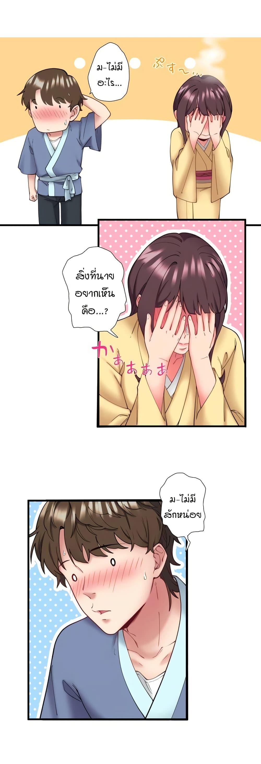 Doujin-Lc- อ่าน โดจิน มังฮวา เกาหลี ญี่ปุ่น จีน แปลไทย Secret Hot Spring ตอนที่ 1 2 3 4 5 6 7 8 9 10 11 12 13 14 ฟรี ไม่มีโฆษณา อ่าน โดจิน Manhwa เกาหลี ญี่ปุ่น จีน เรามีครบ คัดมาให้เน้นๆ โดจิน 18+ รับประกันความฟินโดย  Doujin Lc