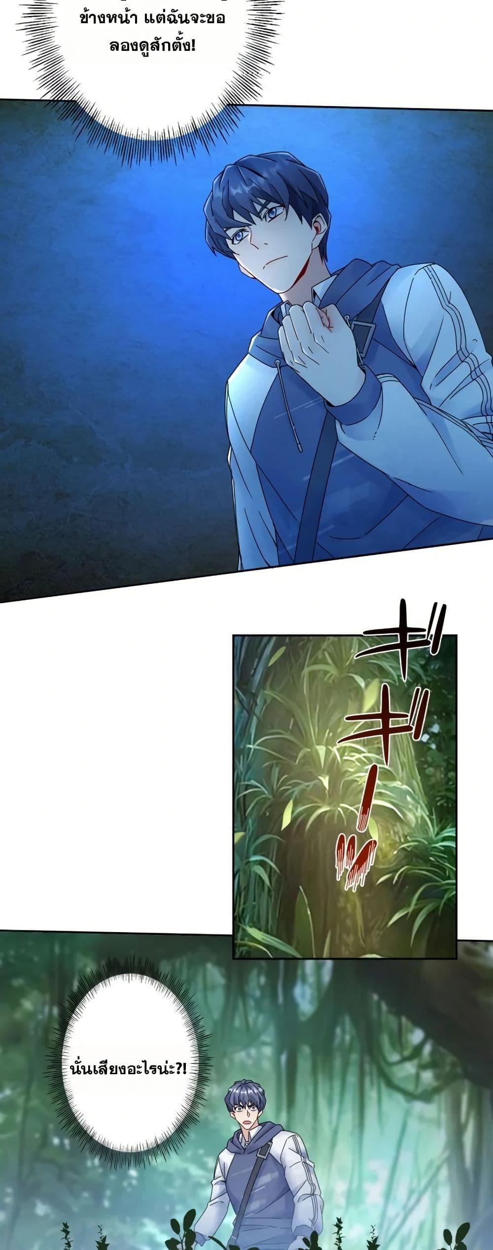 Manga-lc-com อ่านมังงะ อ่านการ์ตูน ออนไลน์ ฟรี Aiming for Maximal Level in a Post-Apocalyptic World ตอนที่ 1 2 3 4 5 6 7 8 9 10 11 12 13 14 ฟรี ไม่มีโฆษณา Manga-lc - อ่าน มังงะ อ่าน การ์ตูน ออนไลน์ อ่านมังงะ ฟรี