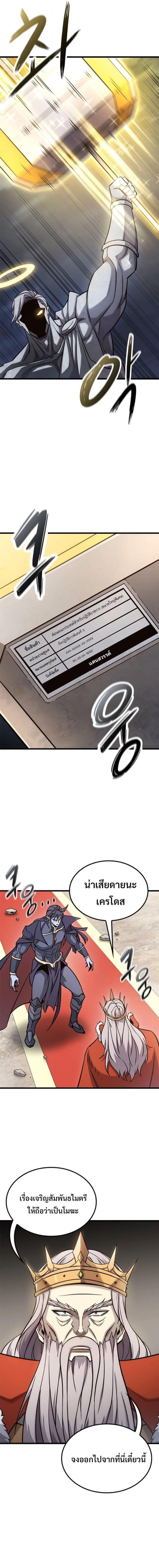 Manga-lc-com อ่านมังงะ อ่านการ์ตูน ออนไลน์ ฟรี What a Bountiful Harvest, Demon Lord! ตอนที่ 1 2 3 4 5 6 7 8 9 10 11 12 13 14 ฟรี ไม่มีโฆษณา Manga-lc - อ่าน มังงะ อ่าน การ์ตูน ออนไลน์ อ่านมังงะ ฟรี