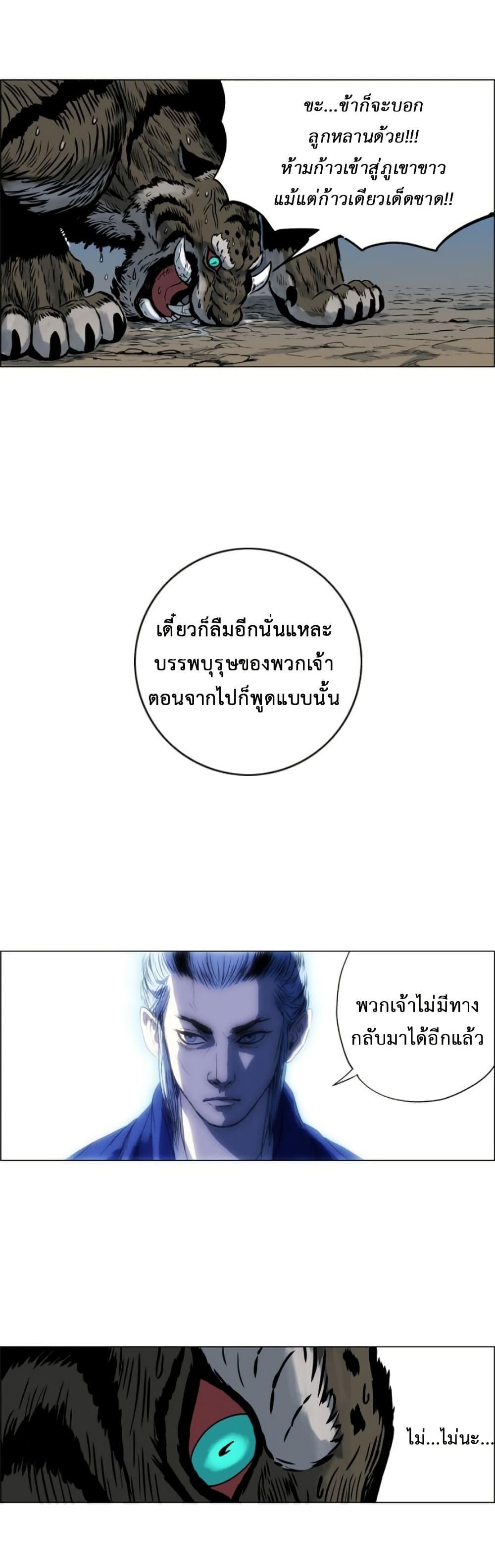 Manga-lc-com อ่านมังงะ อ่านการ์ตูน ออนไลน์ ฟรี Tiger Brother ตอนที่ 1 2 3 4 5 6 7 8 9 10 11 12 13 14 ฟรี ไม่มีโฆษณา Manga-lc - อ่าน มังงะ อ่าน การ์ตูน ออนไลน์ อ่านมังงะ ฟรี