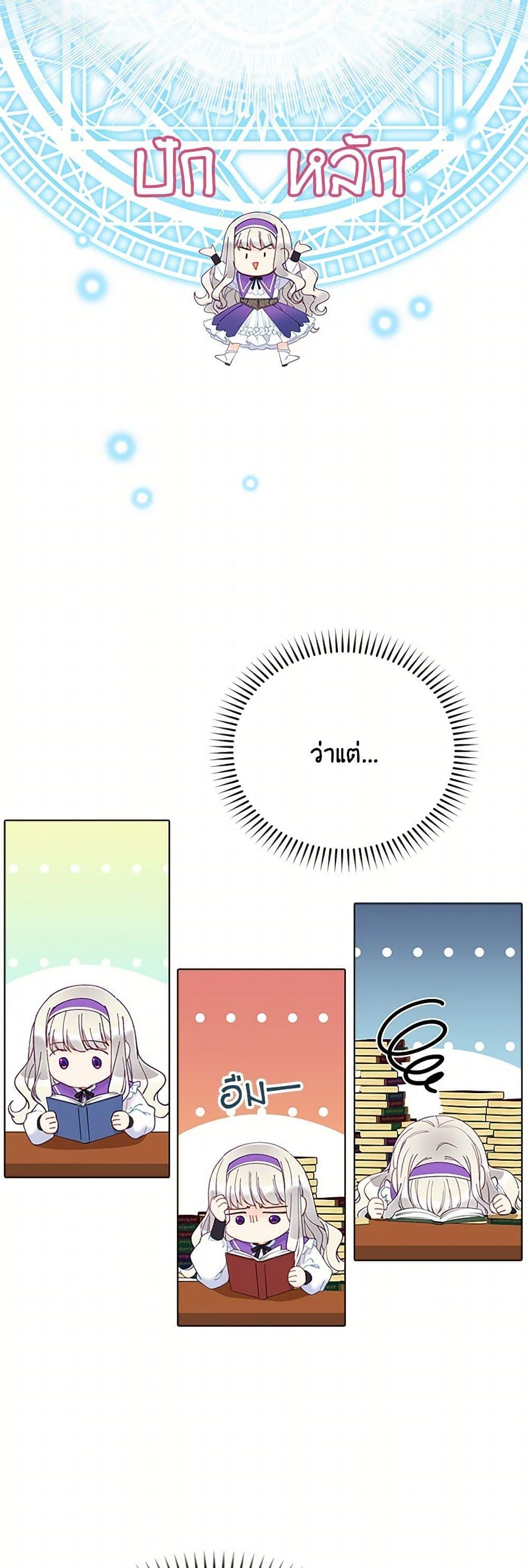 Manga-lc-com อ่านมังงะ อ่านการ์ตูน ออนไลน์ ฟรี The Mighty Extra – One Girl Changes the World ตอนที่ 1 2 3 4 5 6 7 8 9 10 11 12 13 14 ฟรี ไม่มีโฆษณา Manga-lc - อ่าน มังงะ อ่าน การ์ตูน ออนไลน์ อ่านมังงะ ฟรี