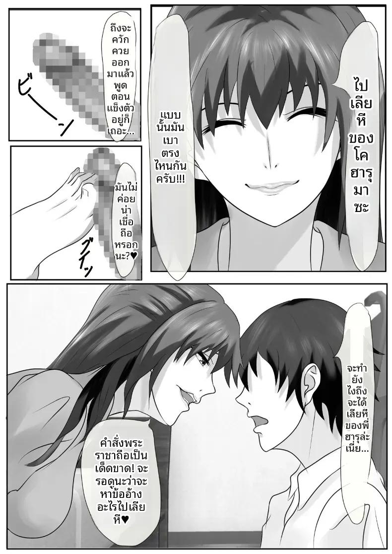 Doujin-Lc- อ่าน โดจิน มังฮวา เกาหลี ญี่ปุ่น จีน แปลไทย เกมชะโลมน้ำเชื้อของบ้านทาจิบานะ [Piyokiyo] ตอนที่ 1 2 3 4 5 6 7 8 9 10 11 12 13 14 ฟรี ไม่มีโฆษณา อ่าน โดจิน Manhwa เกาหลี ญี่ปุ่น จีน เรามีครบ คัดมาให้เน้นๆ โดจิน 18+ รับประกันความฟินโดย  Doujin Lc
