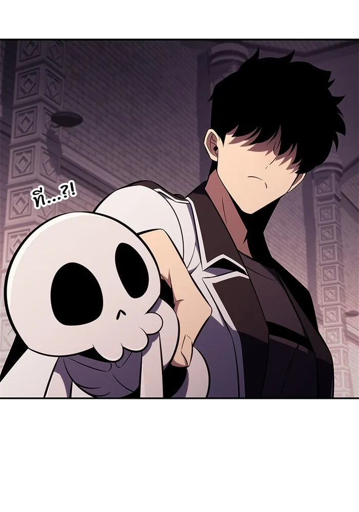 ผู้เล่นหน้าใหม่เลเวลแมกซ์ ตอนที่ 157 ดาบมังกร 'บัลมุง' รูปที่ 107