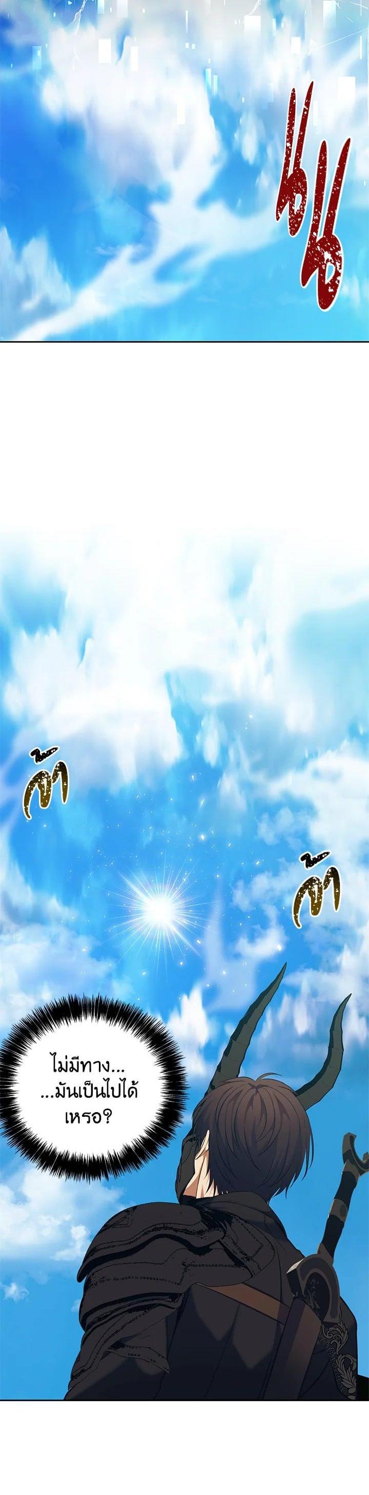 Manga-lc-com อ่านมังงะ อ่านการ์ตูน ออนไลน์ ฟรี Second Life Ranker ตอนที่ 1 2 3 4 5 6 7 8 9 10 11 12 13 14 ฟรี ไม่มีโฆษณา Manga-lc - อ่าน มังงะ อ่าน การ์ตูน ออนไลน์ อ่านมังงะ ฟรี