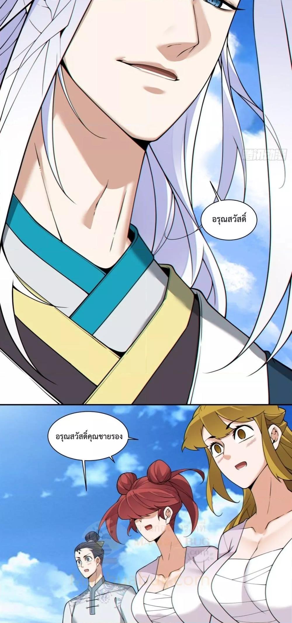 Manga-lc-com อ่านมังงะ อ่านการ์ตูน ออนไลน์ ฟรี MyDisciplesAr ตอนที่ 1 2 3 4 5 6 7 8 9 10 11 12 13 14 ฟรี ไม่มีโฆษณา Manga-lc - อ่าน มังงะ อ่าน การ์ตูน ออนไลน์ อ่านมังงะ ฟรี