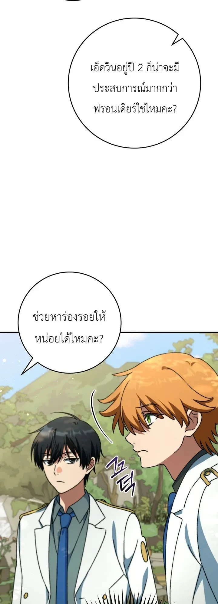 Manga-lc-com อ่านมังงะ อ่านการ์ตูน ออนไลน์ ฟรี The Academy’s Weapon Replicator นักจำลองอาวุธแห่งสถาบั ตอนที่ 1 2 3 4 5 6 7 8 9 10 11 12 13 14 ฟรี ไม่มีโฆษณา Manga-lc - อ่าน มังงะ อ่าน การ์ตูน ออนไลน์ อ่านมังงะ ฟรี