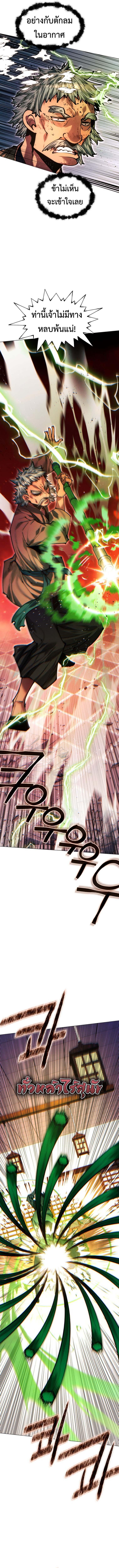 Manga-lc-com อ่านมังงะ อ่านการ์ตูน ออนไลน์ ฟรี A Modern Man Who Got Transmigrated Into the Murim World ตอนที่ 1 2 3 4 5 6 7 8 9 10 11 12 13 14 ฟรี ไม่มีโฆษณา Manga-lc - อ่าน มังงะ อ่าน การ์ตูน ออนไลน์ อ่านมังงะ ฟรี