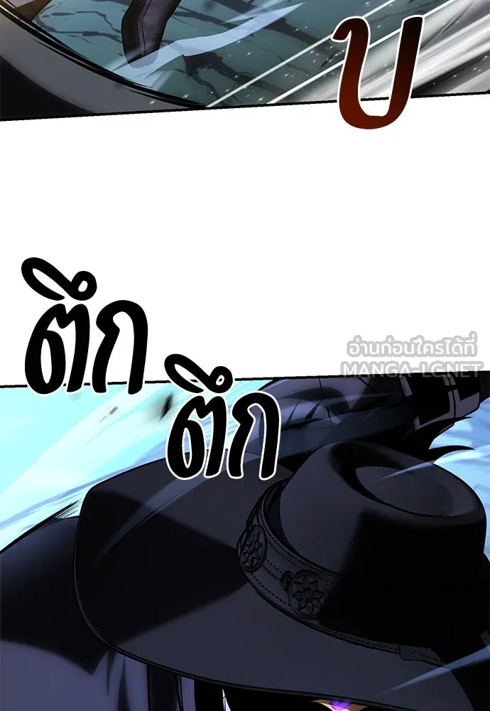 ไอ้เพลเยอร์นั่น ฉันฆ่ามันเอง ตอนที่ 65 รูปที่ 201