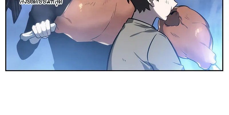 Omniscient Reader อ่านชะตาวันสิ้นโลก ตอนที่ 06 เวลาพิพากษา (1) รูปที่ 65