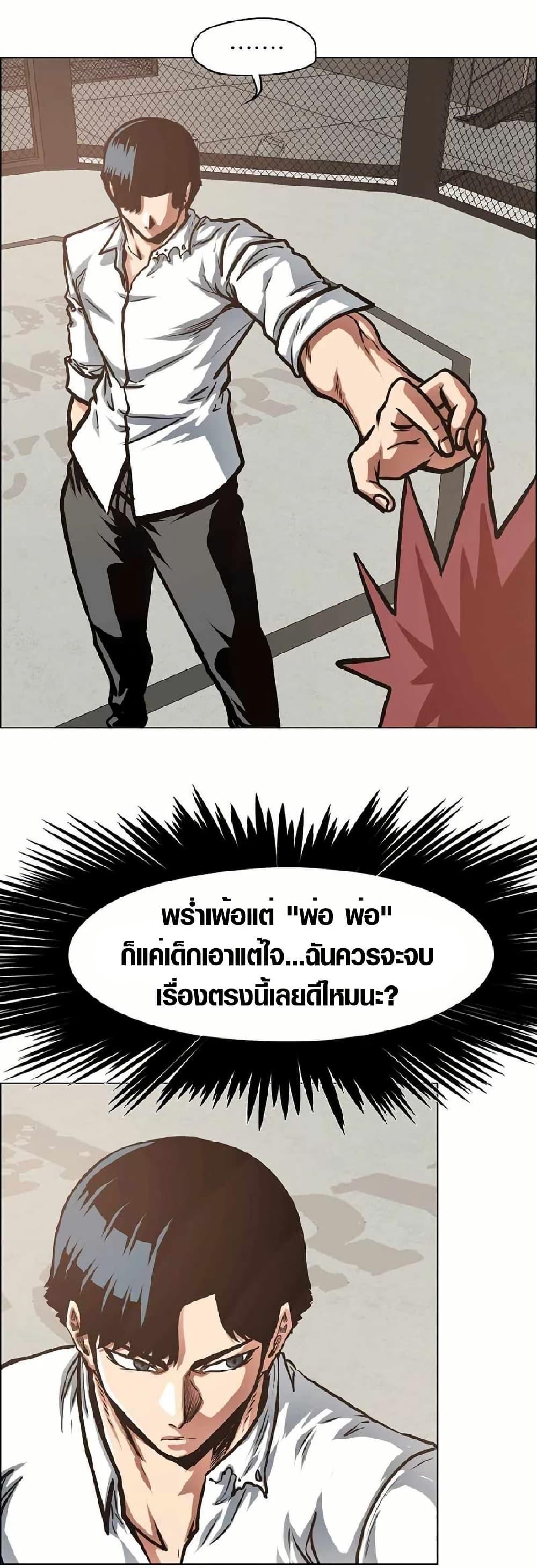 Manga-lc-com อ่านมังงะ อ่านการ์ตูน ออนไลน์ ฟรี Secret Family ตอนที่ 1 2 3 4 5 6 7 8 9 10 11 12 13 14 ฟรี ไม่มีโฆษณา Manga-lc - อ่าน มังงะ อ่าน การ์ตูน ออนไลน์ อ่านมังงะ ฟรี