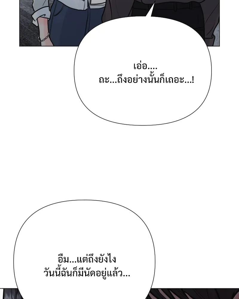 รักนี้ไม่ต้องมีเซนส์ ตอนที่ 35 รูปที่ 13