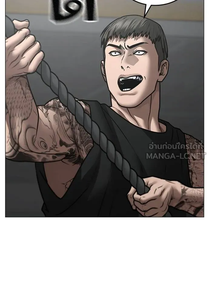 reality ตอนที่ 146 รูปที่ 75