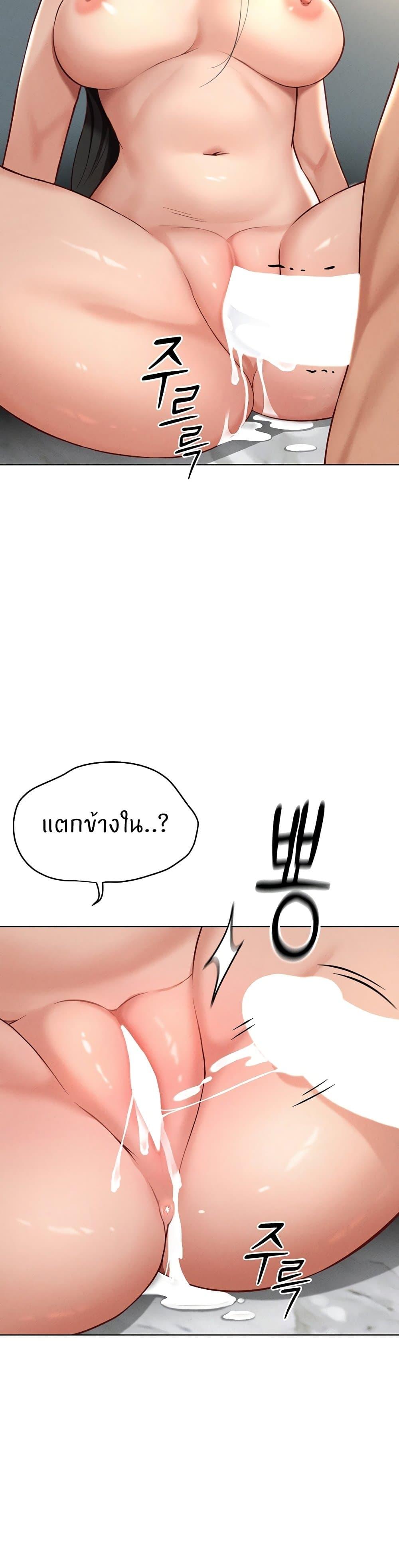 Doujin-Lc- อ่าน โดจิน มังฮวา เกาหลี ญี่ปุ่น จีน แปลไทย Common Sense Manipulation Program ตอนที่ 1 2 3 4 5 6 7 8 9 10 11 12 13 14 ฟรี ไม่มีโฆษณา อ่าน โดจิน Manhwa เกาหลี ญี่ปุ่น จีน เรามีครบ คัดมาให้เน้นๆ โดจิน 18+ รับประกันความฟินโดย  Doujin Lc