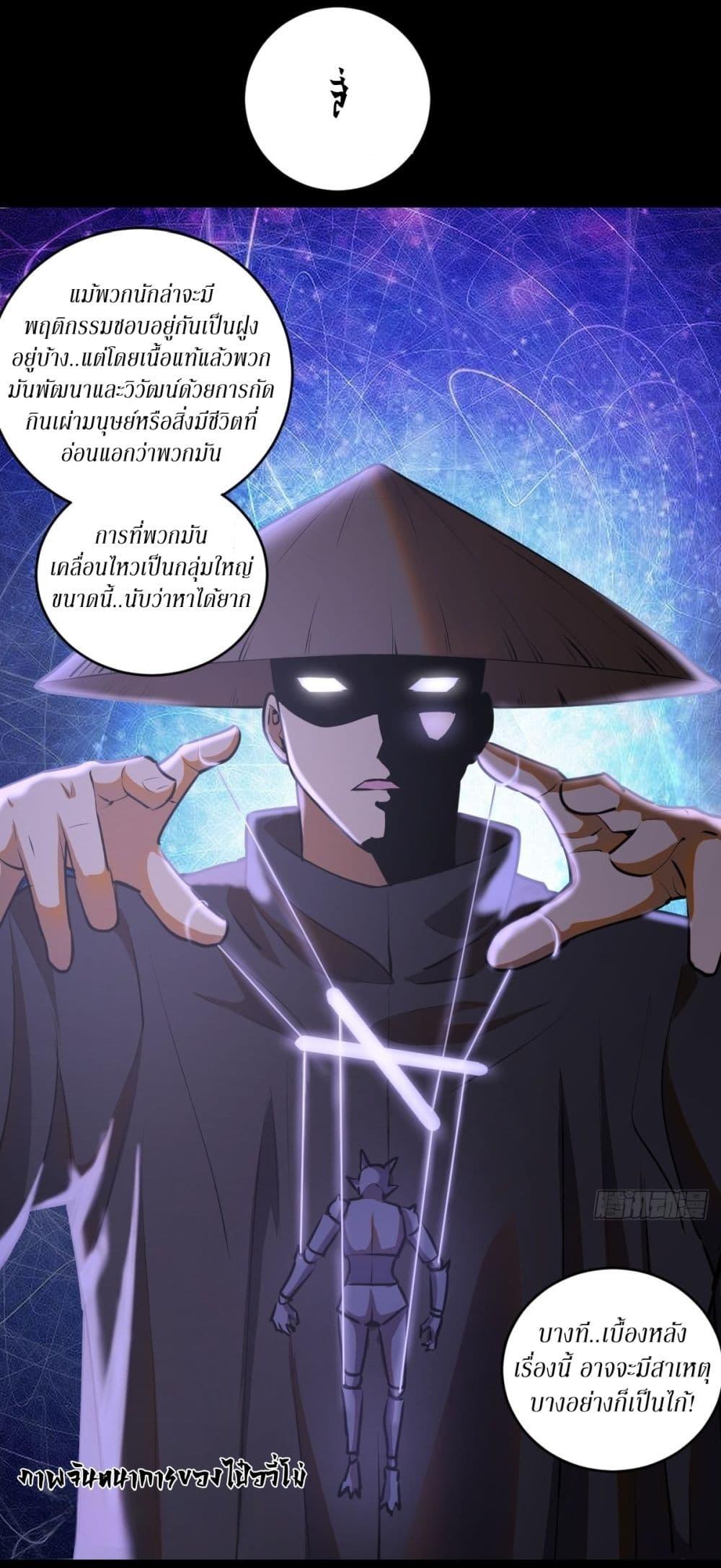 Manga-lc-com อ่านมังงะ อ่านการ์ตูน ออนไลน์ ฟรี King star emperor ตอนที่ 1 2 3 4 5 6 7 8 9 10 11 12 13 14 ฟรี ไม่มีโฆษณา Manga-lc - อ่าน มังงะ อ่าน การ์ตูน ออนไลน์ อ่านมังงะ ฟรี