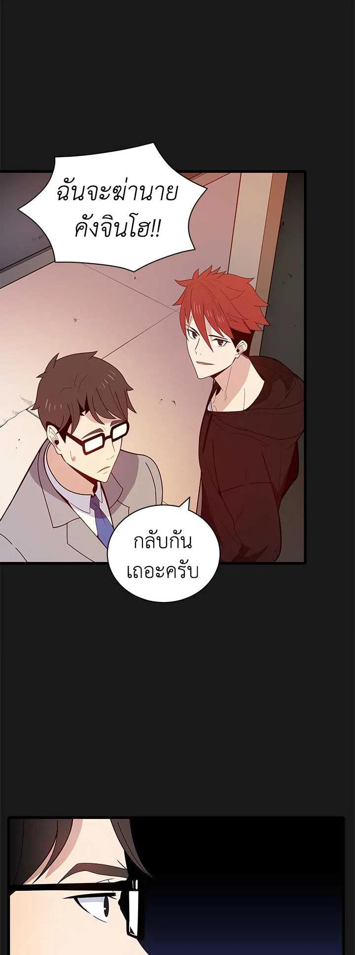 Manga-lc-com อ่านมังงะ อ่านการ์ตูน ออนไลน์ ฟรี The Descent of the Demonic Master ตอนที่ 1 2 3 4 5 6 7 8 9 10 11 12 13 14 ฟรี ไม่มีโฆษณา Manga-lc - อ่าน มังงะ อ่าน การ์ตูน ออนไลน์ อ่านมังงะ ฟรี