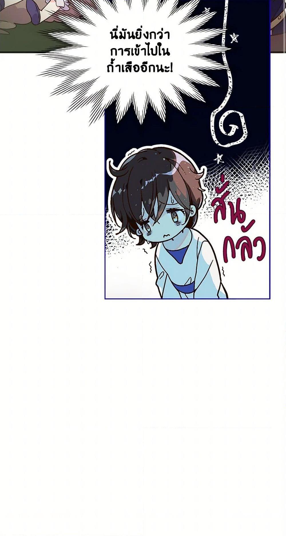 Manga-lc-com อ่านมังงะ อ่านการ์ตูน ออนไลน์ ฟรี Beatrice ตอนที่ 1 2 3 4 5 6 7 8 9 10 11 12 13 14 ฟรี ไม่มีโฆษณา Manga-lc - อ่าน มังงะ อ่าน การ์ตูน ออนไลน์ อ่านมังงะ ฟรี