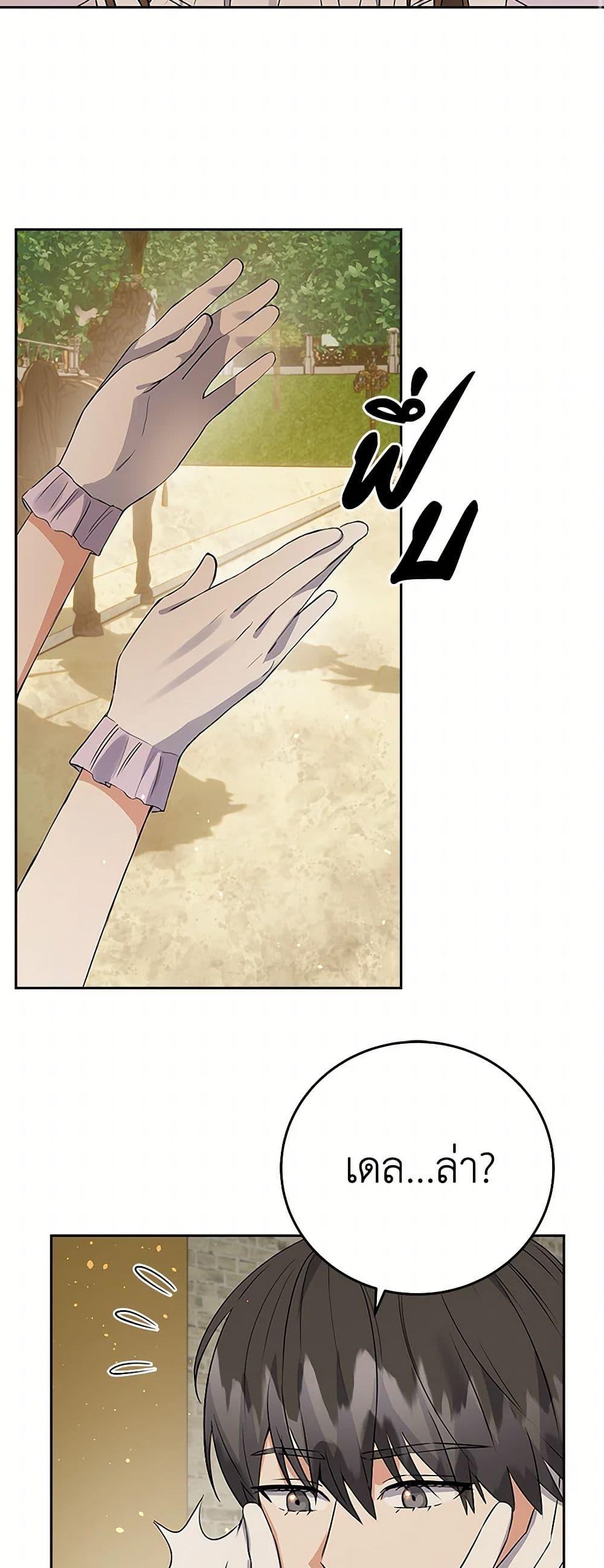 Manga-lc-com อ่านมังงะ อ่านการ์ตูน ออนไลน์ ฟรี The Villainess Once Said ตอนที่ 1 2 3 4 5 6 7 8 9 10 11 12 13 14 ฟรี ไม่มีโฆษณา Manga-lc - อ่าน มังงะ อ่าน การ์ตูน ออนไลน์ อ่านมังงะ ฟรี