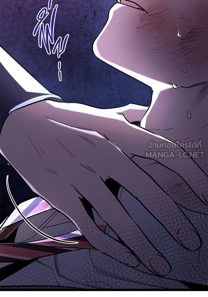 ราชินีนักบู๊ ตอนที่ 54 รูปที่ 150