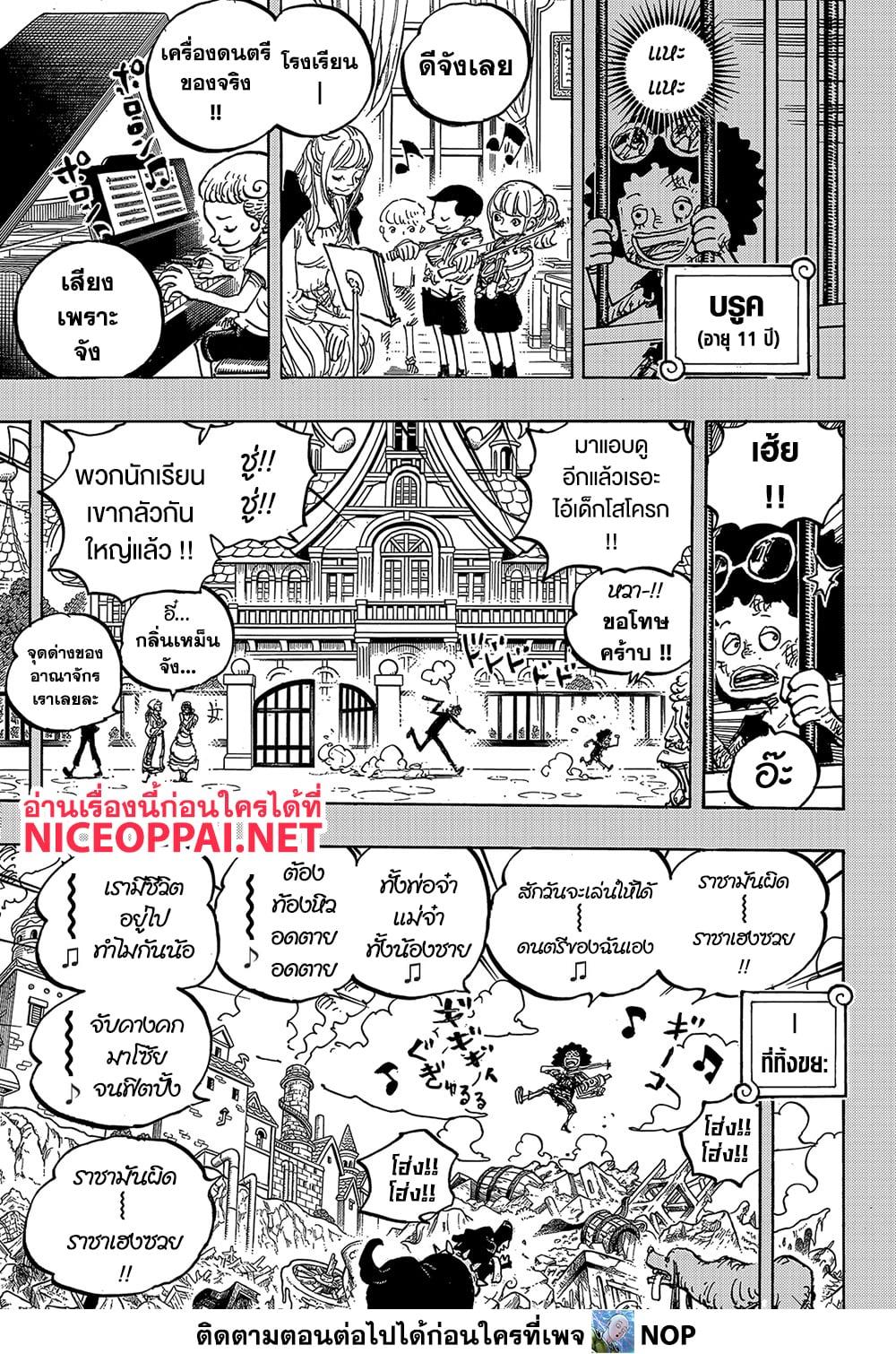 Manga-lc-com อ่านมังงะ อ่านการ์ตูน ออนไลน์ ฟรี One Piece ตอนที่ 1 2 3 4 5 6 7 8 9 10 11 12 13 14 ฟรี ไม่มีโฆษณา Manga-lc - อ่าน มังงะ อ่าน การ์ตูน ออนไลน์ อ่านมังงะ ฟรี