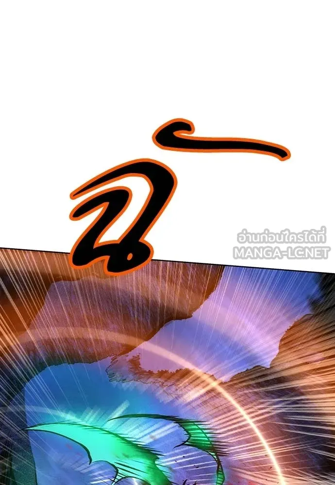 Jungle Juice ตอนที่ 163 รูปที่ 103