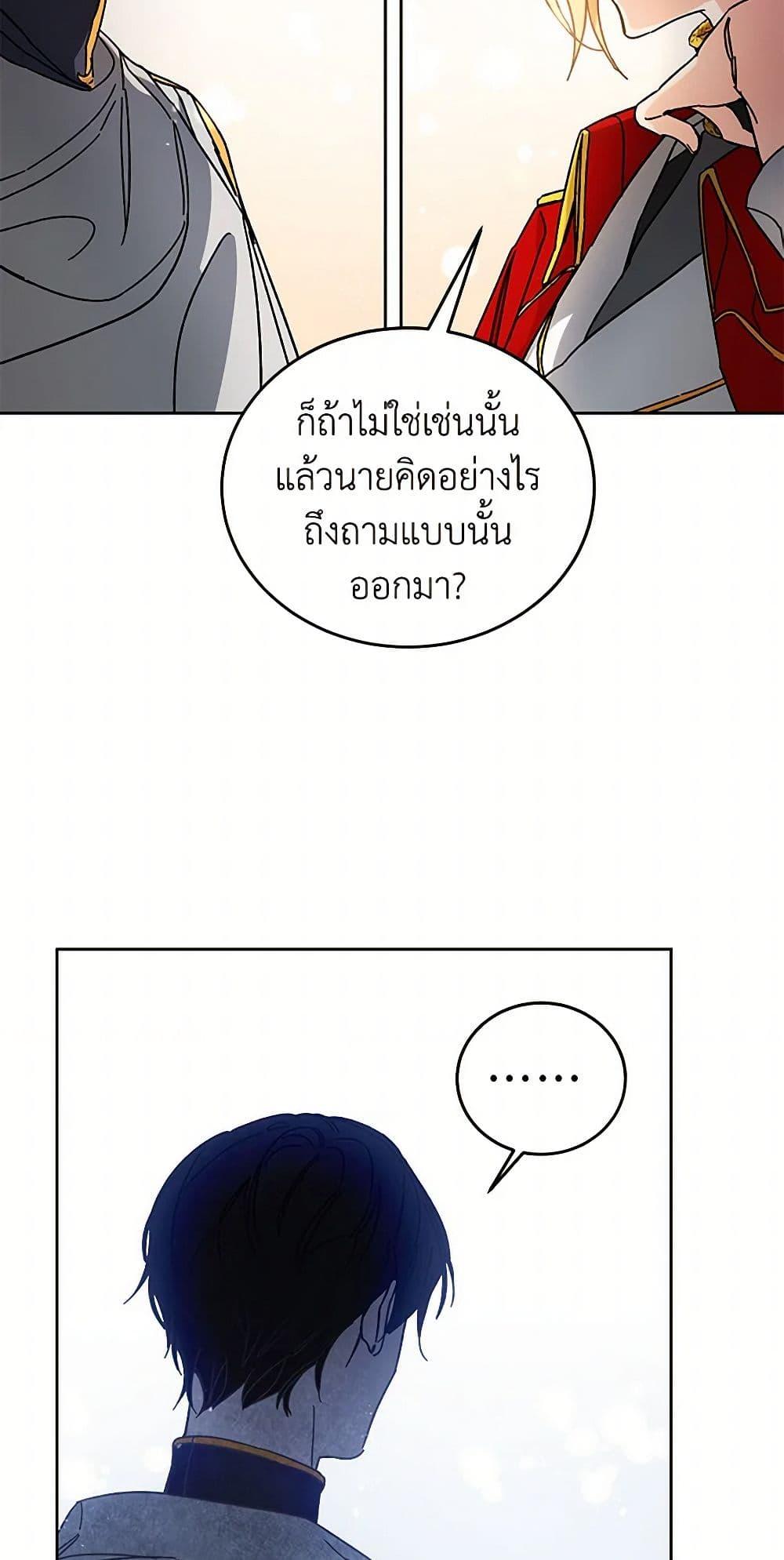 Manga-lc-com อ่านมังงะ อ่านการ์ตูน ออนไลน์ ฟรี I’ve Become the Villainous Empress of a Novel ตอนที่ 1 2 3 4 5 6 7 8 9 10 11 12 13 14 ฟรี ไม่มีโฆษณา Manga-lc - อ่าน มังงะ อ่าน การ์ตูน ออนไลน์ อ่านมังงะ ฟรี