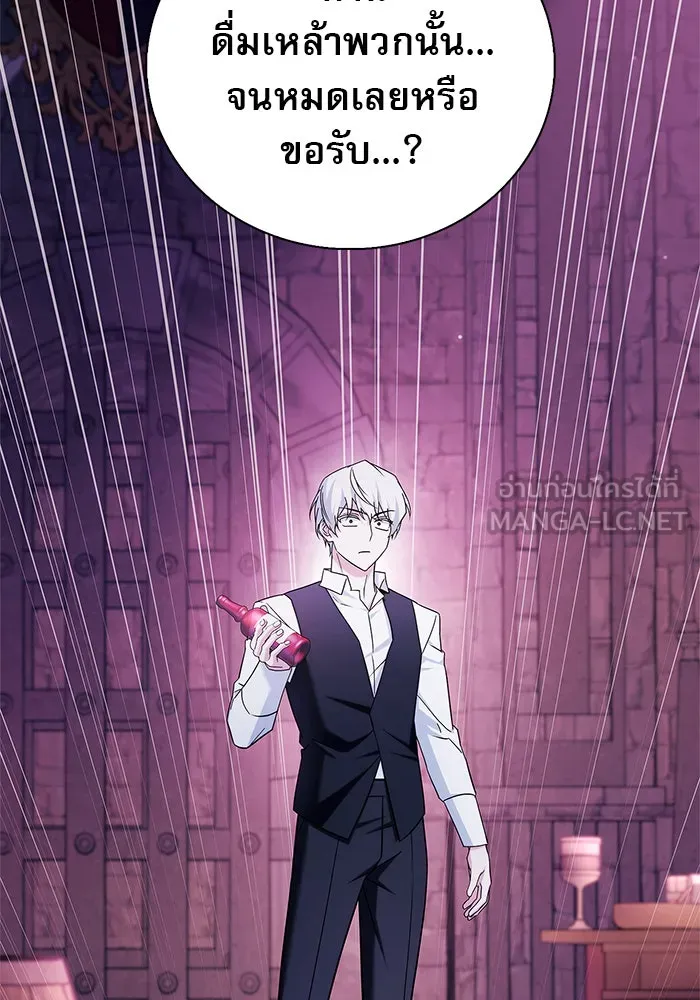ผมไม่ได้เก่งอย่างที่คิด ตอนที่ 39 รูปที่ 129