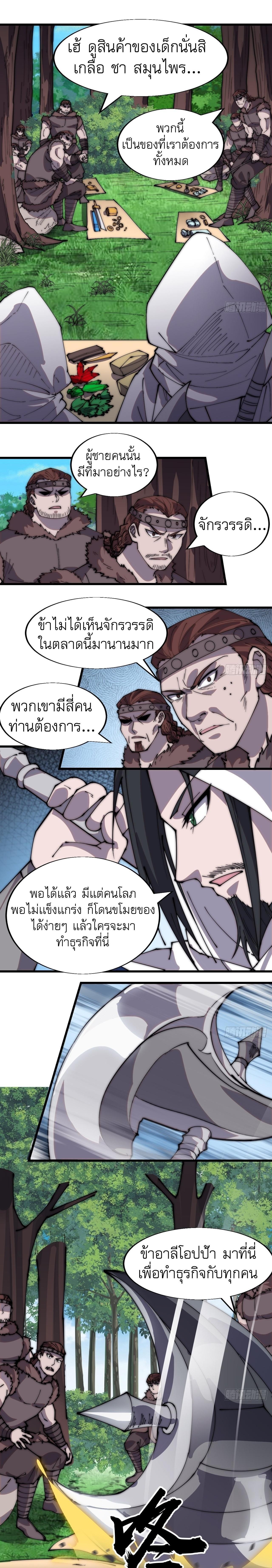 Manga-lc-com อ่านมังงะ อ่านการ์ตูน ออนไลน์ ฟรี It Starts With A Mountain ตอนที่ 1 2 3 4 5 6 7 8 9 10 11 12 13 14 ฟรี ไม่มีโฆษณา Manga-lc - อ่าน มังงะ อ่าน การ์ตูน ออนไลน์ อ่านมังงะ ฟรี