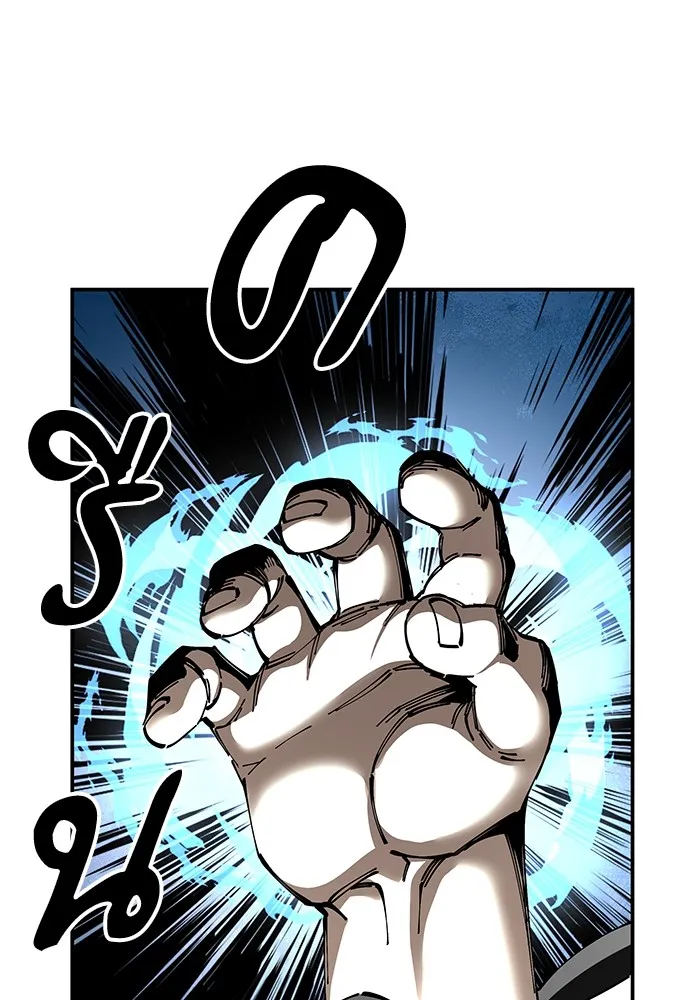 คุณปู่จอมยุทธกับหลานสาวสุดแกร่ง ตอนที่ 86 รูปที่ 76