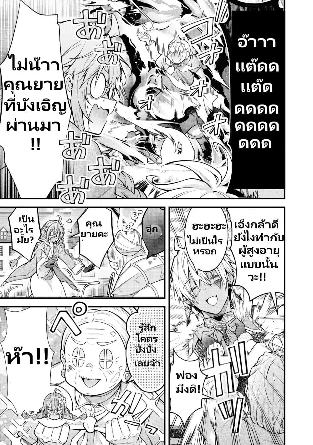 Manga-lc-com อ่านมังงะ อ่านการ์ตูน ออนไลน์ ฟรี Sekai o Sukutta Saikyou Yuusha ni Stalker Sareru Mura Musume no Hanashi ตอนที่ 1 2 3 4 5 6 7 8 9 10 11 12 13 14 ฟรี ไม่มีโฆษณา Manga-lc - อ่าน มังงะ อ่าน การ์ตูน ออนไลน์ อ่านมังงะ ฟรี