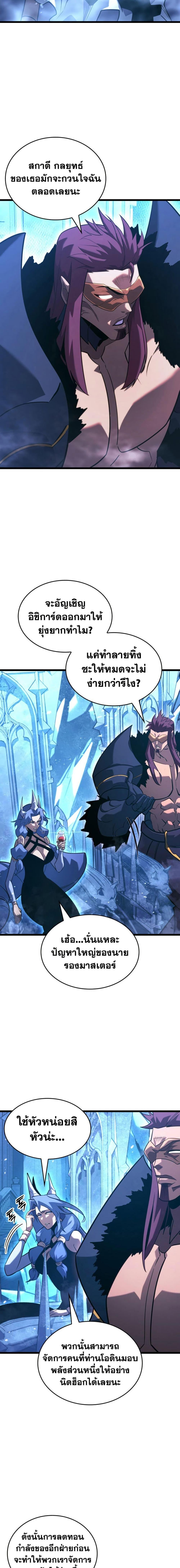 Manga-lc-com อ่านมังงะ อ่านการ์ตูน ออนไลน์ ฟรี Return of the SSS-Class Ranker ตอนที่ 1 2 3 4 5 6 7 8 9 10 11 12 13 14 ฟรี ไม่มีโฆษณา Manga-lc - อ่าน มังงะ อ่าน การ์ตูน ออนไลน์ อ่านมังงะ ฟรี