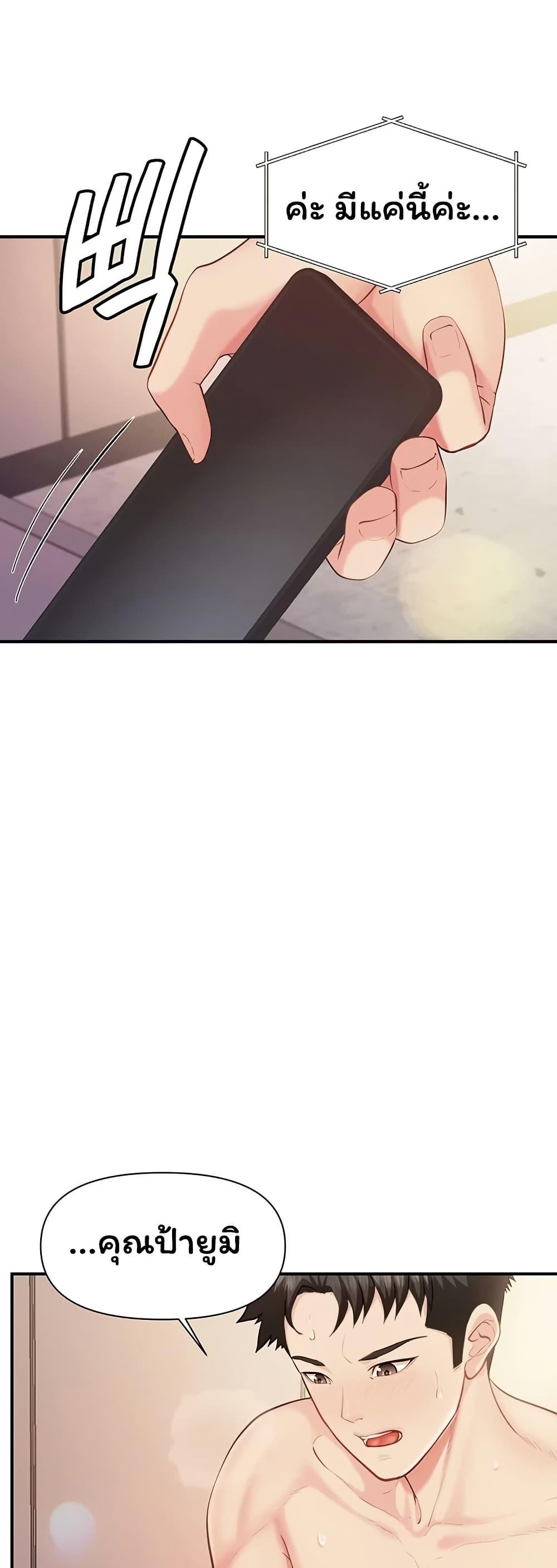Doujin-Lc- อ่าน โดจิน มังฮวา เกาหลี ญี่ปุ่น จีน แปลไทย I am The Only ตอนที่ 1 2 3 4 5 6 7 8 9 10 11 12 13 14 ฟรี ไม่มีโฆษณา อ่าน โดจิน Manhwa เกาหลี ญี่ปุ่น จีน เรามีครบ คัดมาให้เน้นๆ โดจิน 18+ รับประกันความฟินโดย  Doujin Lc